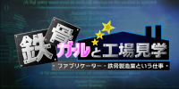 サムネイル2